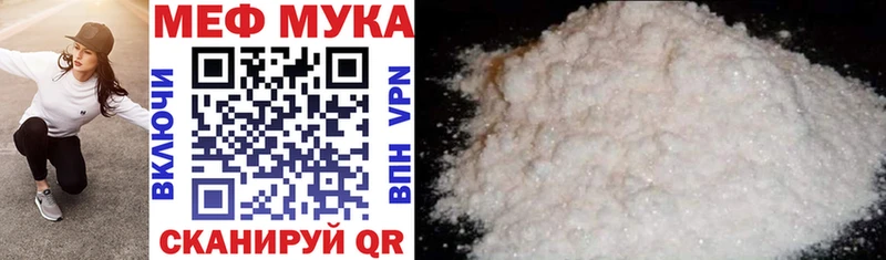 Купить закладку Нытва КОКАИН Мефедрон ГАШИШ Канабис