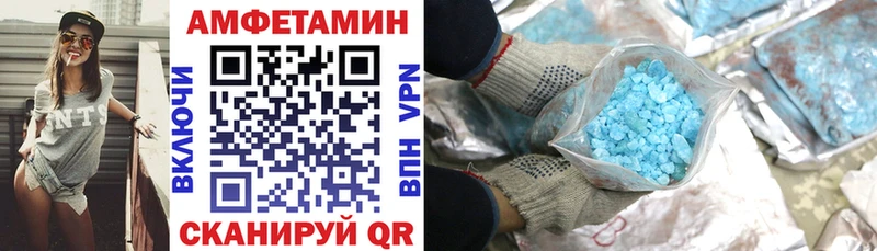 Амфетамин Premium hydra ТОР Нытва