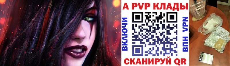 Alfa_PVP крисы CK  Нытва 