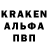 Кокаин 97% Papay Chernomorskiy