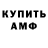 КЕТАМИН VHQ wakimyy