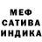Метадон белоснежный Enclave Accuracy