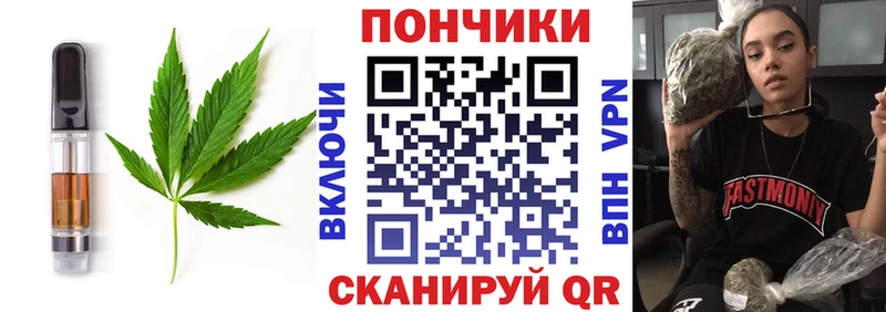 Печенье с ТГК марихуана  где можно купить наркотик  MEGA зеркало  Нытва 