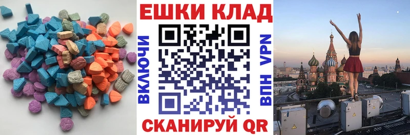 Экстази Punisher  МЕГА как зайти  Нытва 