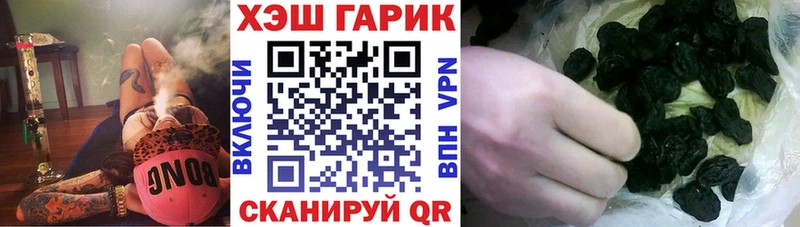 ГАШИШ Premium Нытва
