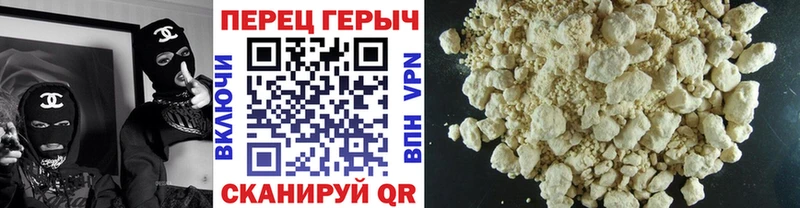 магазин продажи Нытва Героин белый