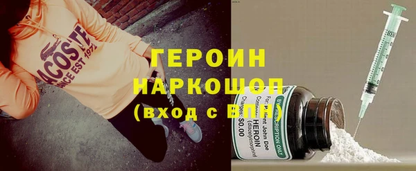 гидра Алзамай