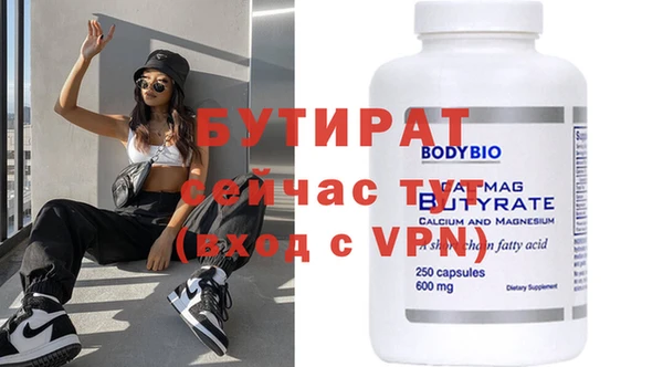 гидра Алзамай