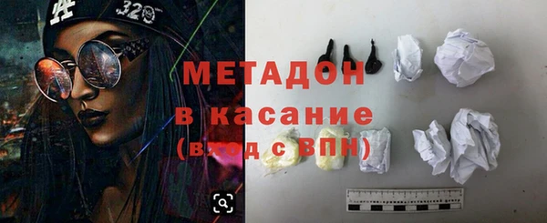 гидра Алзамай