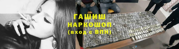 бошки Алексин