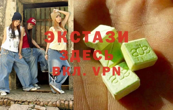 гидра Алзамай
