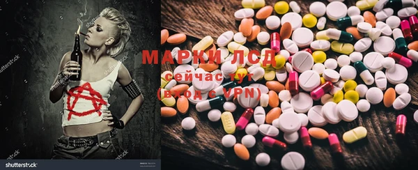 спиды Алексеевка