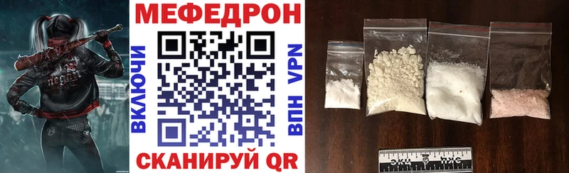 МЕФ VHQ как найти закладки Нытва