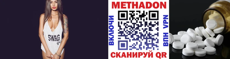 Метадон белоснежный  Нытва 