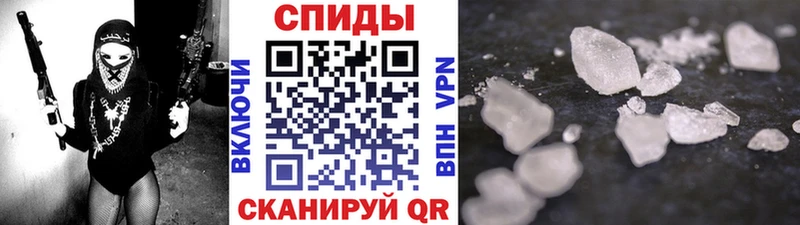 МЕГА ссылка закладки Нытва Первитин витя