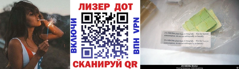 Наркотические марки 1,5мг Нытва