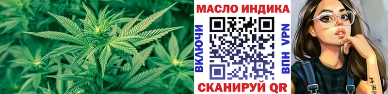 Дистиллят ТГК жижа  Нытва 