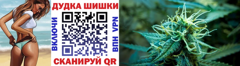 Каннабис Bruce Banner  Нытва 